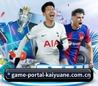 game-portal-kaiyuane.com.cn APP 界面